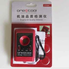 Automobile Oil Quality Detector 12V Digital Oil Tester Gas Diesel Fluid Analyzer