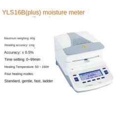 DHS16-A/LHS20-A Moisture Meter Infrared Moisture Tester Moisture Detector