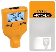 LS236 Coating Thickness Gauge Paint Thickness Gauge Thickness Gauge Low
