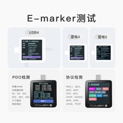 KM003C USB PD3.1 Protocol 48V Range Dual Type-C Tester