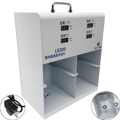 220V 1PH Solar Film Insulated Glass Thermal Coatings Temperature Testing Meter