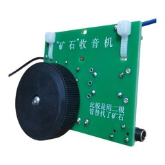For crystal Radio Transformer for Optimizing Reception with Long