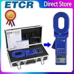 ETCR2000B+ Non-Contact Grounding Resistance Online Detector 0.01Ω~200Ω #