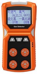 Gas Detector Meter 4 in 1 Oxygen O2 Carbon Monoxide CO H2S Ex Gas Leak Analyzer