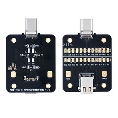 Type C Tail Test Board for USB C Cable and Charging Fault Detection BL804