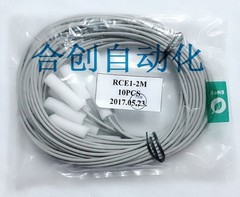 10PCS for Brand New Taiwan Gold MINDMAN Sensor Switch RCE1-2M RCM-2M