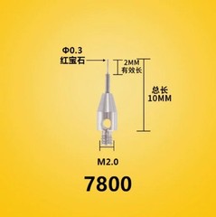 M2 for Renishaw Three Coordinate Stylus Ruby Stylus 0.5/1.0/1.5/2.0/3.0 1PC