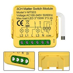 Smart Home Relay for Matter 16A Local Control Supports Various Devices