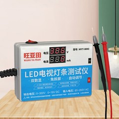 LED TV Backlight Tester LED Strips Test Tool with Current and Voltage Display