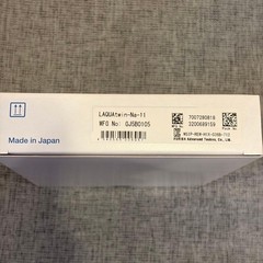 Horiba LAQUAtwin NA-11 Sodium Ion Meter Water Proof Compact 6.46×1.14×0.79 inch