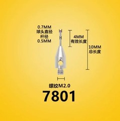 M2 for Renishaw Three Coordinate Stylus Ruby Stylus 0.5/1.0/1.5/2.0/3.0 1PC