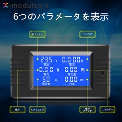 PZEM-022 AC80-260V 5A 10A 100A AC Voltage And Current Power Capacity Meter New
