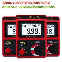 AR907A+ 2500V Megohmmeter Insulation Resistance And Ground Resistance Tester