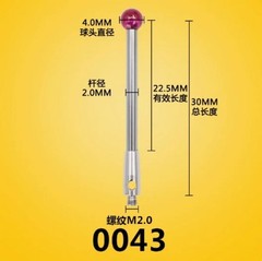 M2 for Renishaw Three Coordinate Stylus Ruby Stylus 0.5/1.0/1.5/2.0/3.0 1PC