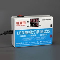 LED TV Backlight Tester LED Strips Test Tool with Current and Voltage Display
