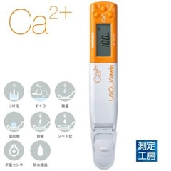Horiba Waterproof LAQUAtwin Ca-11 Calcium Ion Meter New