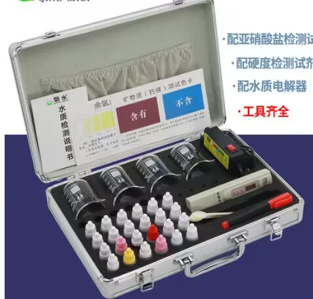 1 Pc. High-end water purifier Water quality testing installation kit
