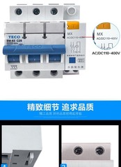 TECO Circuit breaker BM-63 C10A16A20A25A32A40A63A