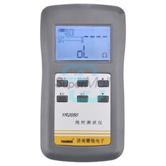 YR2050 Milliohm Meter High-Precision Handheld Ohm Meter Low Resistance Tester-