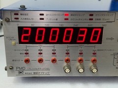 Riken Optech PMD (Press Multi Detector) Japanese Version Used Good Condition