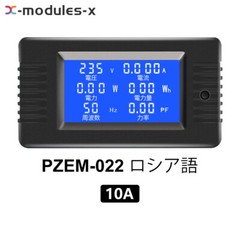 PZEM-022 AC80-260V 5A 10A 100A AC Voltage And Current Power Capacity Meter New