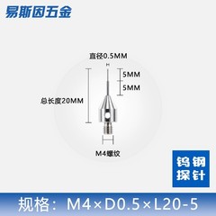CMM Probe M4 Thread Ruby Ball Tip Tungsten Carbide Stylus CNC Tool Measuring