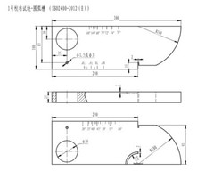 Ultrasonic Flaw Detector Standard Test Blocks Ultrasonic Calibration Block 1.5mm