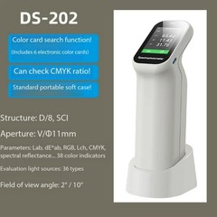 High-precision Textile Paint and Plastic Printing Color Difference Tester