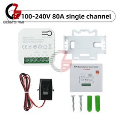 AC 100-240V 80A Single/Dual Channel Works with Tuya APP WIFI Smart Meter