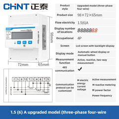 CHINT DDSU666 DTSU666 Din Rail Digital Voltmeter Current Power Electric Energy M