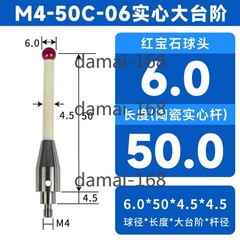 TC50 TC60 Probe Machine Tool Stylus 6.0mm Ruby Ceramic Rod Probe for BLUM