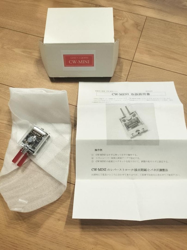 Untested – CQ OHM Collab GHD Key CQ CW-MINI Automatic CW Paddle Morse Code Key