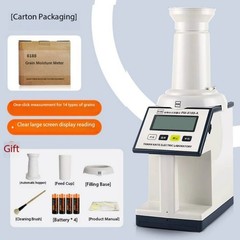 PM-8188-A Grain Moisture Meter, Large-screen Grain Seed Moisture Meter