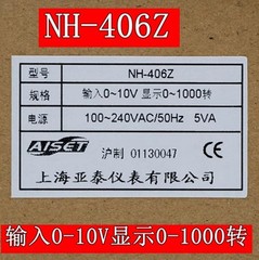 For NH-400 tachometer RPM instrument NH-406Z
