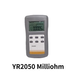 YR2050 Milliohm Handheld Meter DC Micro Ohm Meter Low Resistance Meter Tester