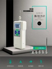 Digital Display Tension Meter Dynamometer Force Meter Tensile Machine Tester