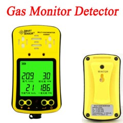 4 Gases In 1 Detector Multi Gas Analyzer AS8900 High Sensitive Sensor Probe
