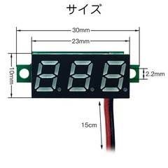 Samcos LED Digital Voltmeter, 2-wire, 0.28-inch, 2.5V-30V, 5-pack, Red, Digital