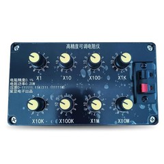 High Precision Adjustable Resistance Box, 0.1% Accuracy Decade Resistance Box