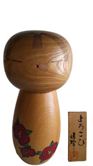 Beautiful Vintage Kokeshi Doll by Seiho Aida “Joy” Signed Japanese Wooden C674